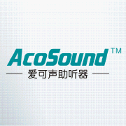 acosound爱可声助听器